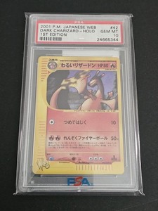 Dark Charizard Psa 10 | eBay