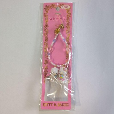 Hello Kitty Daniel Wedding Vintage Keychain pair 2001 SANRIO strap