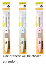 MADE IN JAPAN IONIC DENTAL TOOTHBRUSH HYG-2  IONIZER KISS YOU