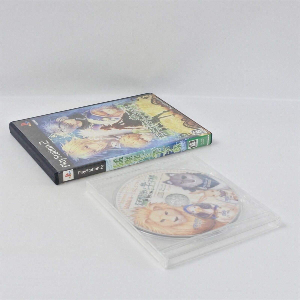 Moujuutsukai to Oujisama Twin Pack [IMPORT JAPONAIS] - Jeux vidéo - Achat & prix