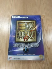 293 ShSangoku Musou 6 1 PS3 Strategy Sangoku Musou Suzu PK