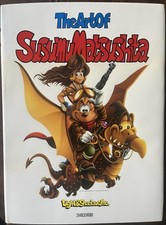 ビンテージ　希少　マスダアーツ　masuda arts 童話シリーズ　古道具 Art of Susumu Matsushita (1992) / Light & Shadow / Famitsu / ASCII