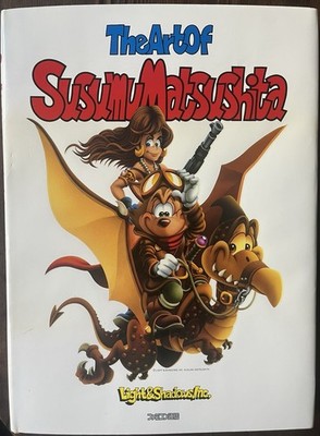 Art of Susumu Matsushita (1992) / Light & Shadow / Famitsu / ASCII