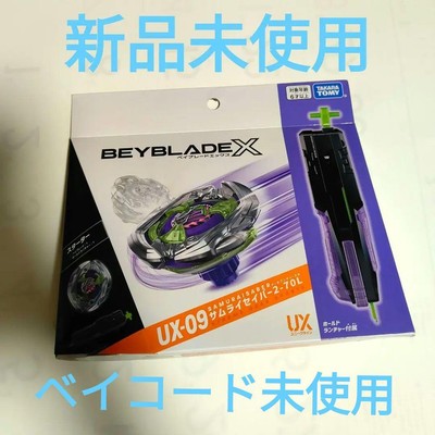 BEYBLADE X UX-09 サムライセイバー2-70L 5個セット Takara Tomy BEYBLADE X UX-09 Starter Samurai Saber 2-70L | eBay