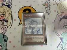 Yu-Gi-Oh! Effect Bühler Gold Secret