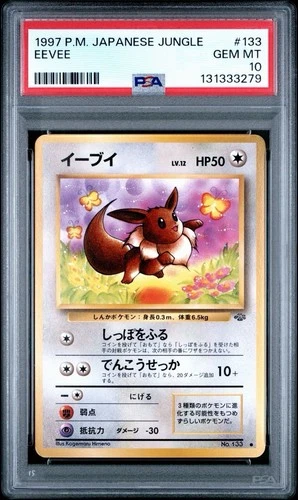 1997 Pokemon Japanese Jungle Eevee | PSA 10 Gem Mint