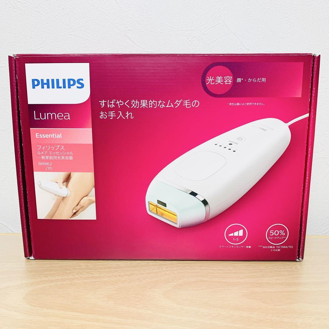 Philips Lumea Essential BRI862 IPL Hair Removal Device with Pouch