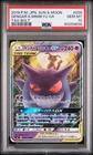 POKEMON GENGAR & MIMIKYU GX 2018 JPN SUN & MOON TAG BOLT #038 PSA 10