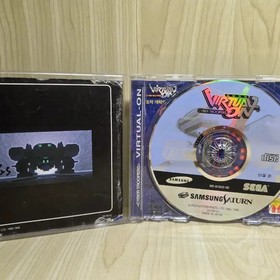 Old Game: Samsung Saturn - Complete Version, Official Release