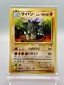 Rhydon #112 Japanese Jungle LP+ - Pokemon TCG Card Uncommon