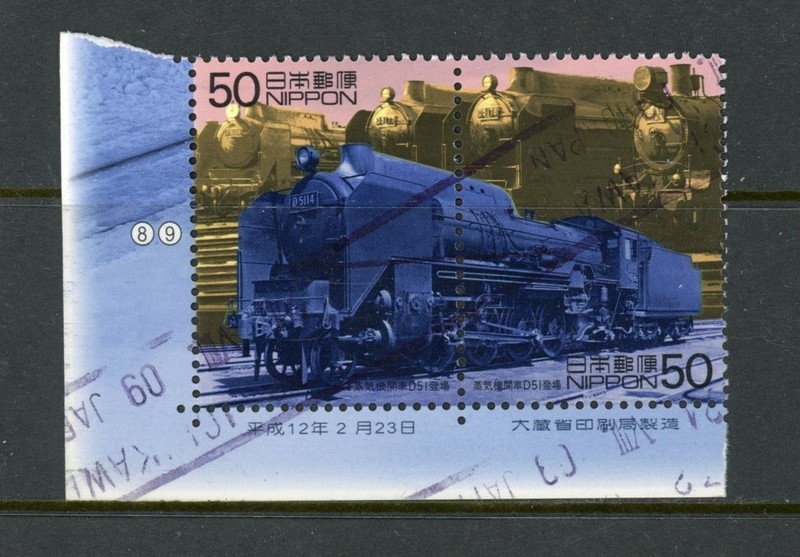 JAPAN # 2693 a,b corner stamps / 26-6-2g / used