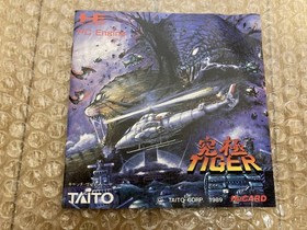 Ultimate Tiger Strategy Magazine With Cutout Pc Engine Hucard Pce