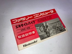 Excite Bike Boxed with Manual CIB Nintendo Famicom FC In Stock A Japan import