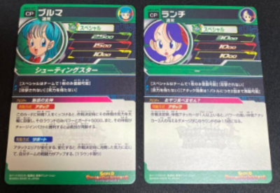 SUPER DRAGON BALL HEROES UGM10-GCP1, GCP4 Set of 2 Bulma Lunch CP