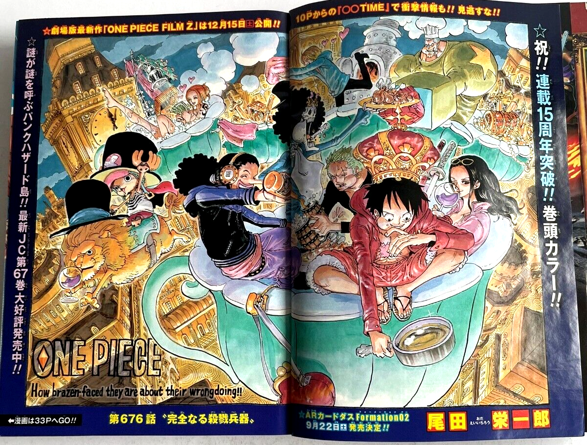 Weekly Shonen jump 2012 No.36-37 ONEPIECE 15th Anniversary dive to