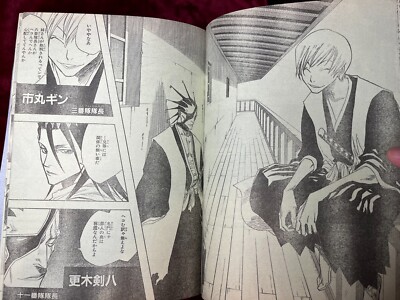 BLEACH 1～ 71巻 Amazon.com: Bleach, Volume 1 (Japanese Edition