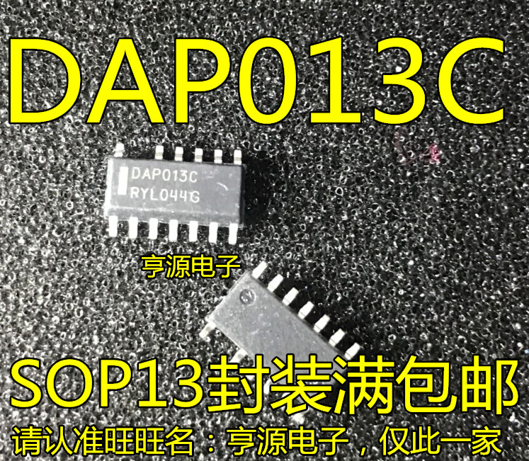 10PCS DAP013C DAP013 DAP013F