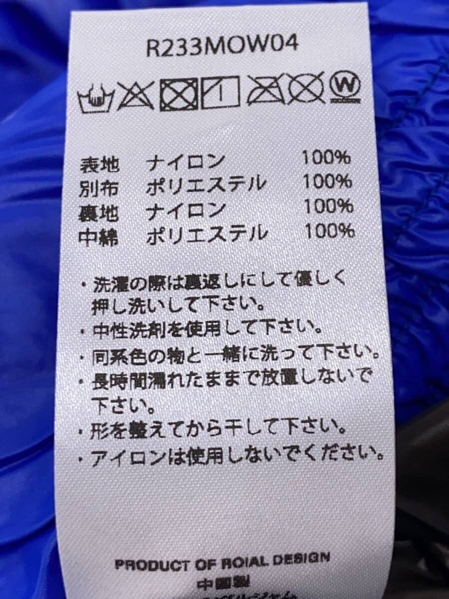 roial Down Jacket, Large, Nylon, Blue, Solid Colo… - image 4