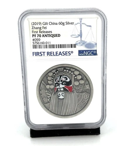 2019 Gilt China 60g Silver Zhang Fei First Releases NGC PF70 Antiqued #059
