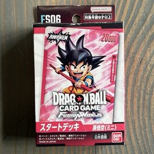 Dragon ball Z Super Card Game FS06 Fusion World Starter Deck Son Goku -Japanese