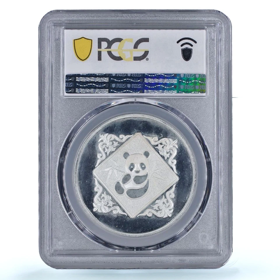 China 1 oz Expo Int. Hong Kong Panda Ship PR66 PCGS silver token medal coin 1984 - Image 4 of 4