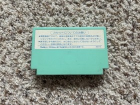 LAYLA Japan Famicom US Seller