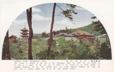 PC: Japan: Buddhist Temple, Kiyomidzudera, Kyoto (S11408) | eBay