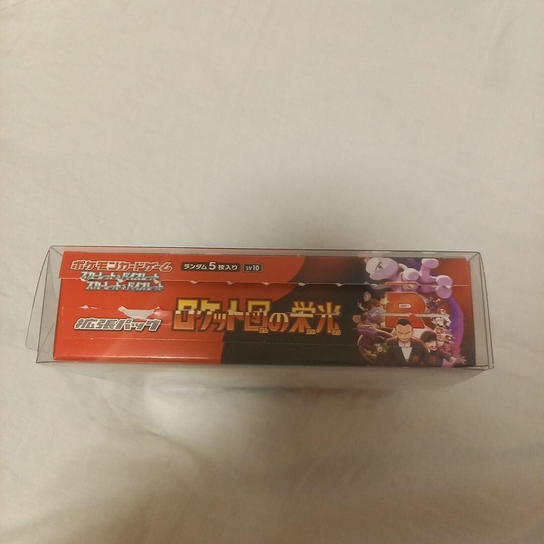 Pokemon Card Game Glory Of Team Rocket Booster Box – Edición Japonesa, 30 Sobres, 5 Cartas Por Sobre