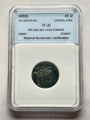 GREEK 1st Century BC AE22  LAODIKEA , SYRIA RPC 4393 REV.  TYCHE Standing