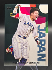 2023 Topps Japan Edition WBC Japanese National Team Card Prices