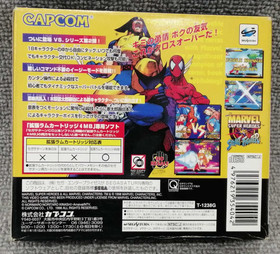 CAPCOM Marvel Super Heroes vs Street Fighter Sega Saturn Game Japan