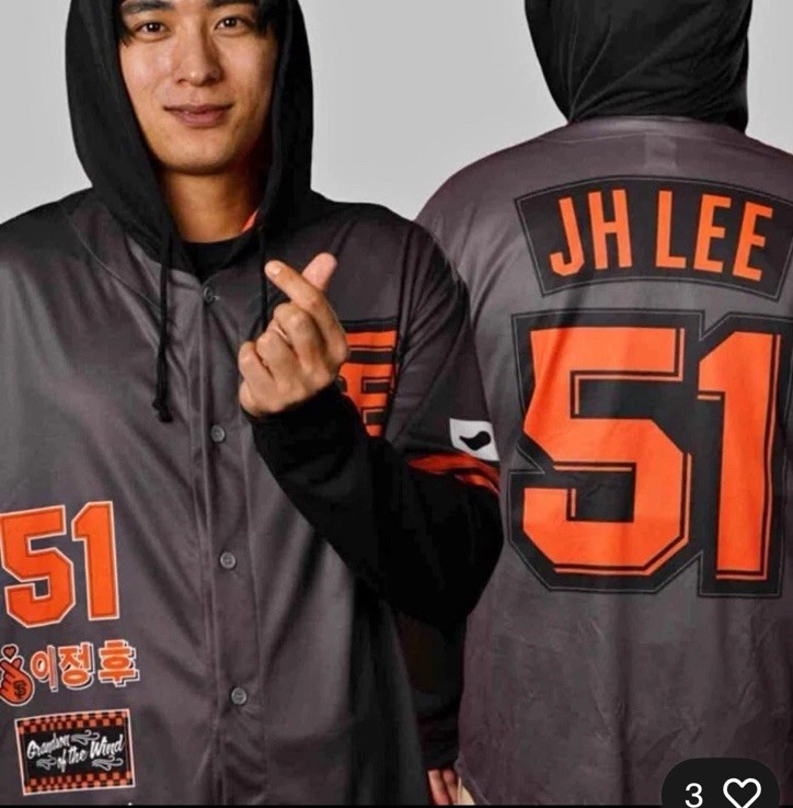NEW San Francisco SF Giants Jung Hoo Lee JHL Hooded Jersey SGA 6/22/25 - Size M