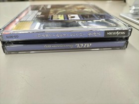 Sega Saturn Software Model Number Azel Panzer Dragoon Rpg Sega FHR20