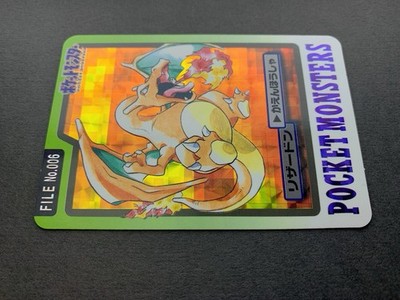 NM-] Pokemon Carddass Japanese Charizard FILE No.006 Holo Prism