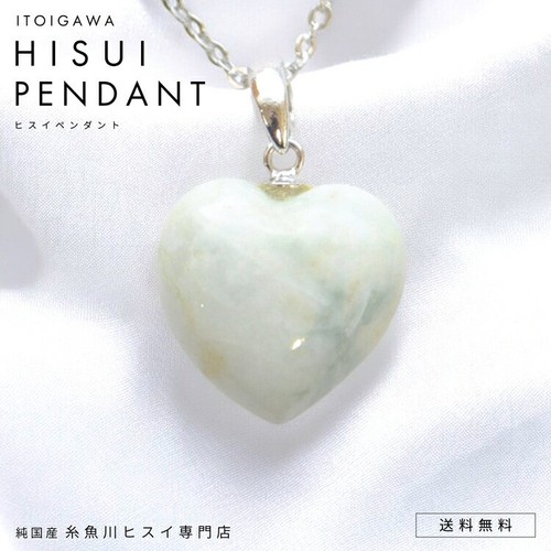 Itoigawa Jade Pendant - Rare Value One-of-a-Kind Natural Stone Neck From Japan - Picture 8 of 8