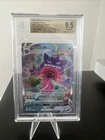 Pokemon TCG-2021 SWD&SHD FUSION STRIKE-GENGAR VMAX ALT ART-BGS 9.5 GEM MINT