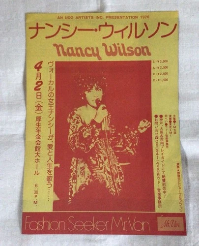 Nancy Wilson Japan tour promo flyer 1976