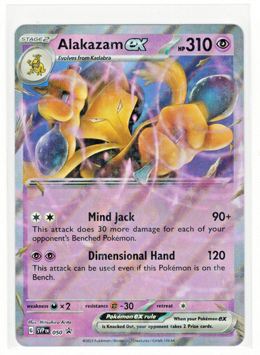 Pokemon TCG 151 Alakazam EX Collection Promo Card #050