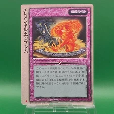 Elemental Emblem 1998 Trading Card TCG Monster Collection SNE Vintage Japan Game