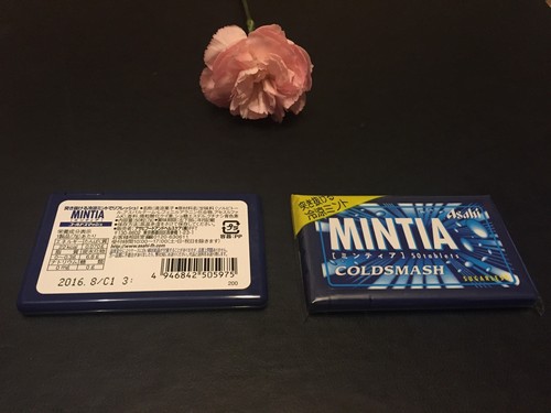 Organic Gums & Breath Mints Asahi Mintia 