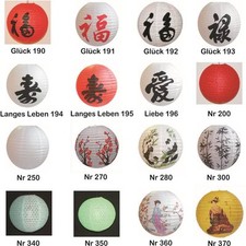 Lampion Laterne Papier rot weiss schwarz Japan China rund Ø 40 cm 
