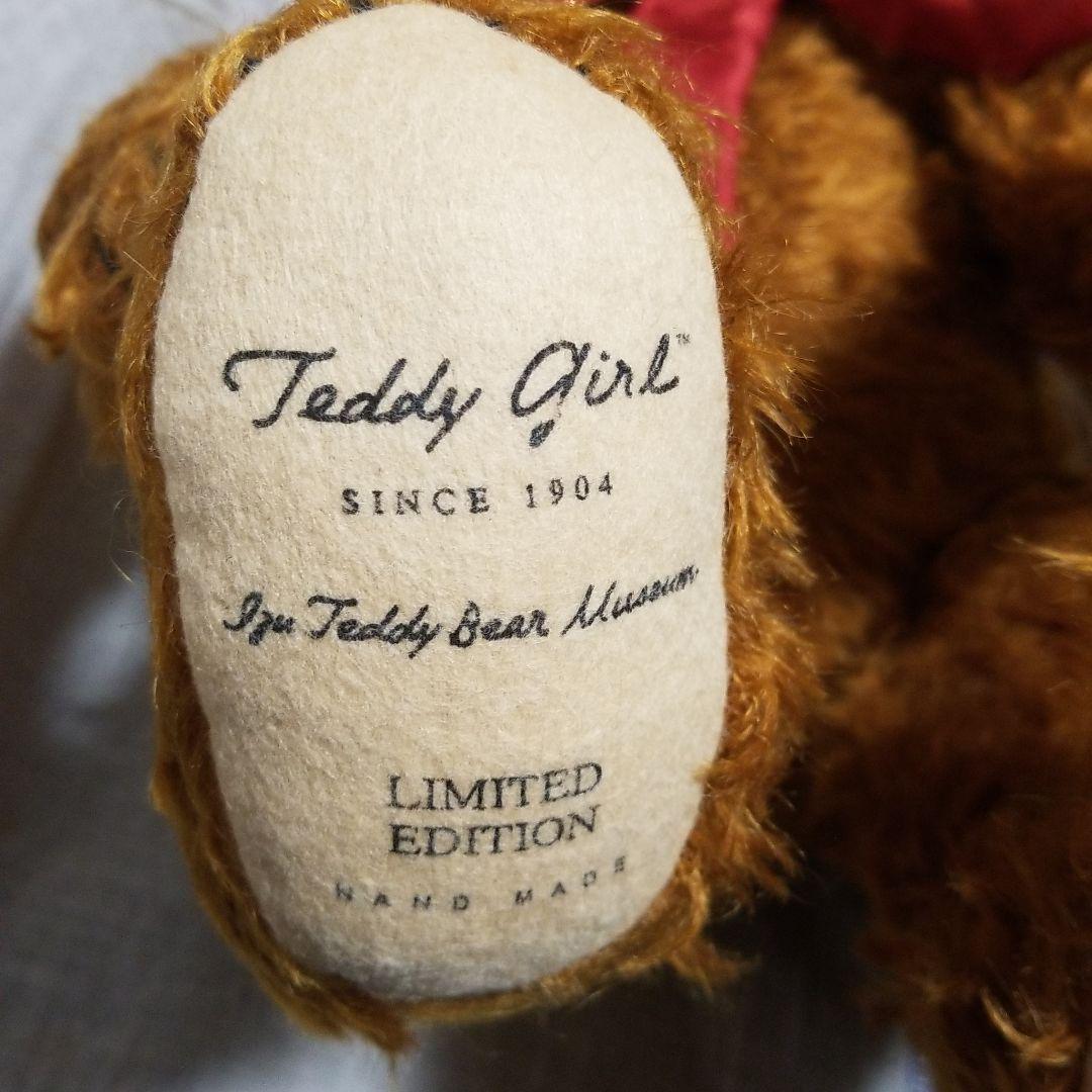 Plush Toy Sun Arrow Teddy Girl Limited Edition Hand Made Stuffed