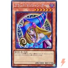 Dark Magician Girl - Secret Rare QCCU-JP002 Quarter Century Chronicle side:Unity