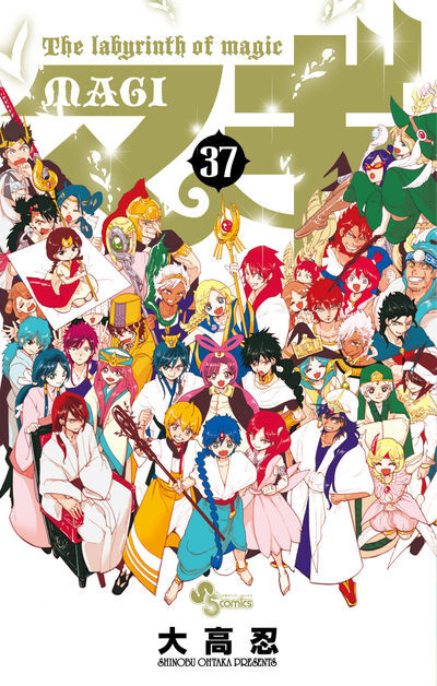 Magi: The Labyrinth of Magic Vol. 1-37 Japanese Manga Shinobu