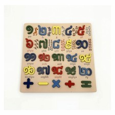 Wooden Puzzle with Raised Pieces Thick Learning Toy Interactive for
