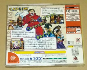 Capcom Power Stone Sega Dreamcast Japan Game Adult Collector For Ages 13