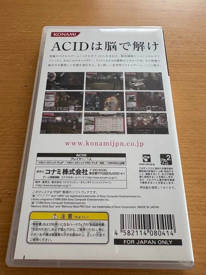 PSP METAL GEAR AC!D Japan Version METAL GEAR ACID Tested PlayStation Portable - Image 2 of 3
