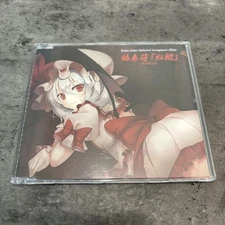 Touhou Project Concerto Red Bon Chef Umchiku Shoji Orchestra