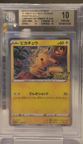BGS 10 PIKACHU S-P #124 PIKAPIKA! PIKACHU! CAMPAIGN PROMO POKEMON JAPANESE