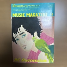 MUSIC MAGAZINE 9 RC Succession #QY3OXS